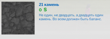 Обзор ноябрьского обновления для The Sims 4 (патч версии 1.47)
