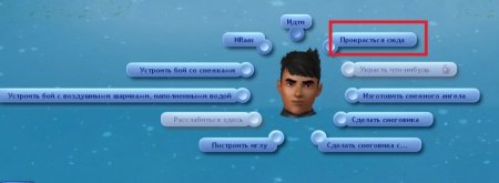 Карьера "Преступность" в Симс 3