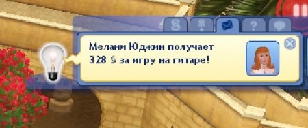 Династия Юджин. Поколение 4. Стайлин и Илани. Часть 1.