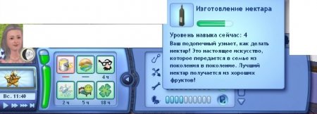 Династия Юджин. Поколение 4. Стайлин и Илани. Часть 3. Династия Юджин. Поколение 4. Стайлин и Илани. Часть 3.
