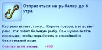 Династия Юджин. Поколение 4. Стайлин и Илани. Часть 1.