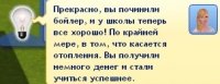 Династия Юджин. Поколение 4. Стайлин и Илани. Часть 1.