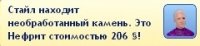 Династия Юджин. Поколение 4. Стайлин и Илани. Часть 1.