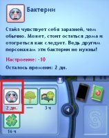 Династия Юджин. Поколение 4. Стайлин и Илани. Часть 1.