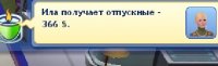 Династия Юджин. Поколение 4. Стайлин и Илани. Часть 1.