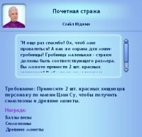Династия Юджин. Поколение 4. Стайлин и Илани. Часть 1.