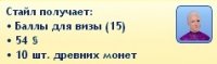 Династия Юджин. Поколение 4. Стайлин и Илани. Часть 1.