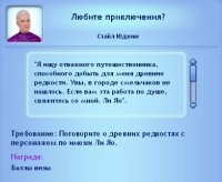 Династия Юджин. Поколение 4. Стайлин и Илани. Часть 1.