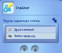Династия Юджин. Поколение 4. Стайлин и Илани. Часть 2.