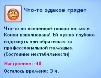 Династия Юджин. Поколение 4. Стайлин и Илани. Часть 2.