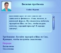 Династия Юджин. Поколение 4. Стайлин и Илани. Часть 2.