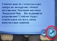 Династия Юджин. Поколение 4. Стайлин и Илани. Часть 3.