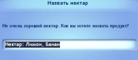 Династия Юджин. Поколение 4. Стайлин и Илани. Часть 3.